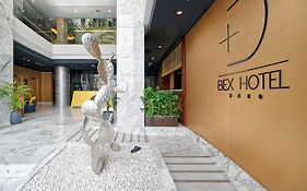 Design Plus Bex Hotel